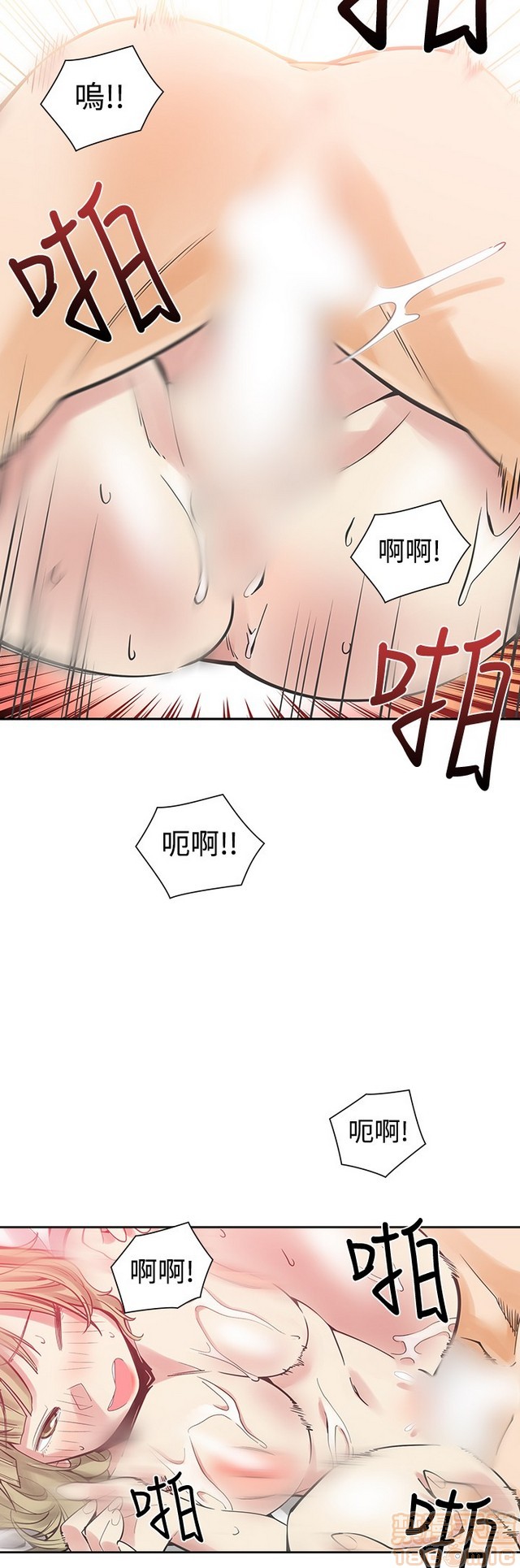 二十再重来[h漫]韩漫全集-二十再重来-第3話 二十再重来 03 无删减无遮挡章节图片 
