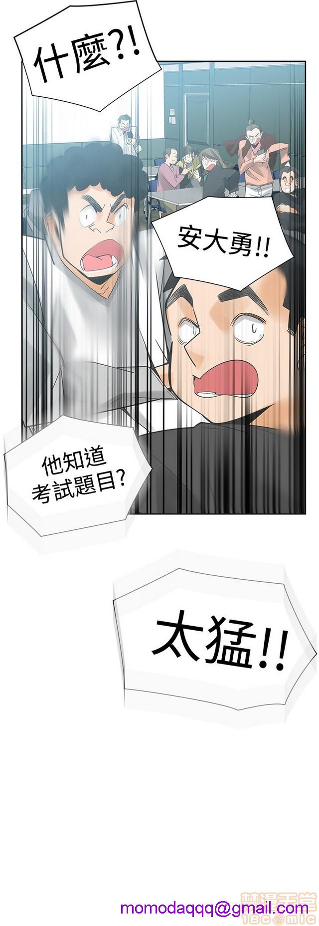 二十再重来[h漫]韩漫全集-二十再重来-第3話 二十再重来 03 无删减无遮挡章节图片 