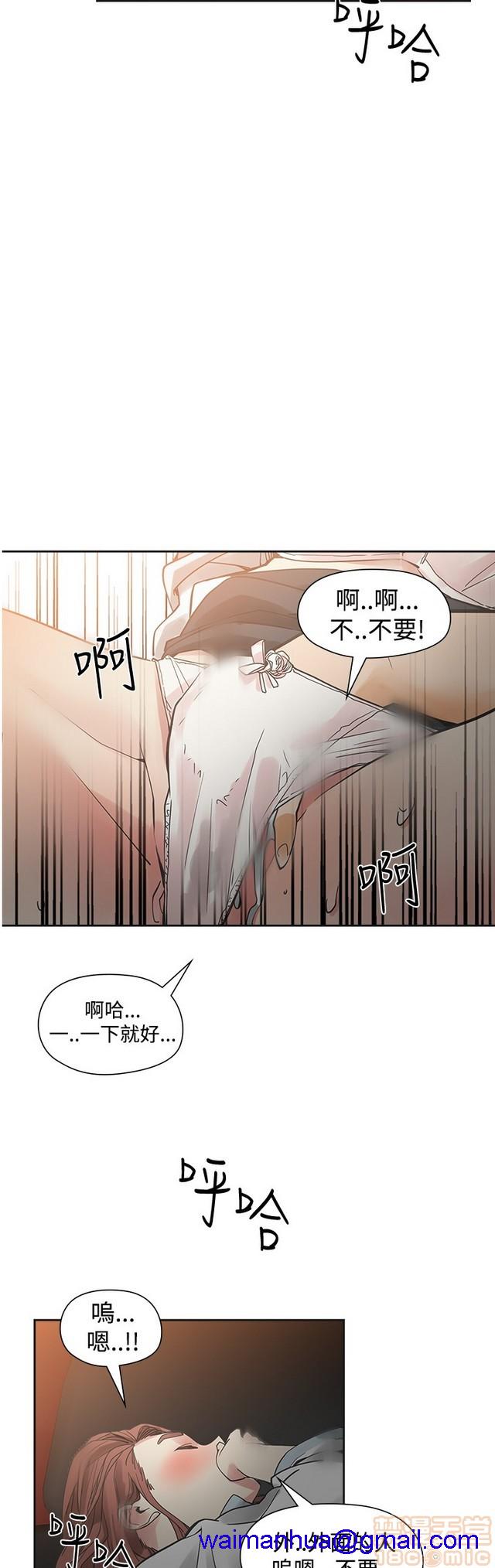 二十再重来[h漫]韩漫全集-二十再重来-第3話 二十再重来 03 无删减无遮挡章节图片 