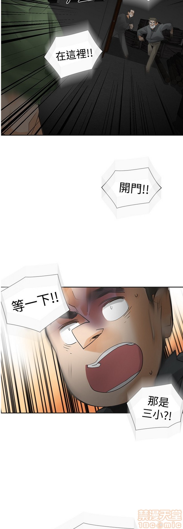 二十再重来[h漫]韩漫全集-二十再重来-第3話 二十再重来 03 无删减无遮挡章节图片 