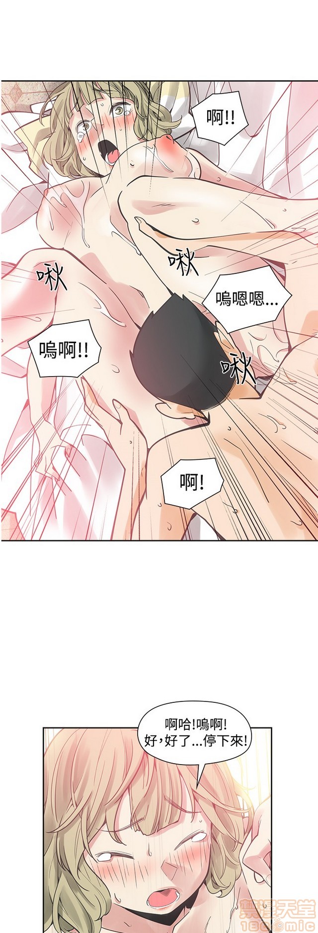 二十再重来[h漫]韩漫全集-二十再重来-第3話 二十再重来 03 无删减无遮挡章节图片 