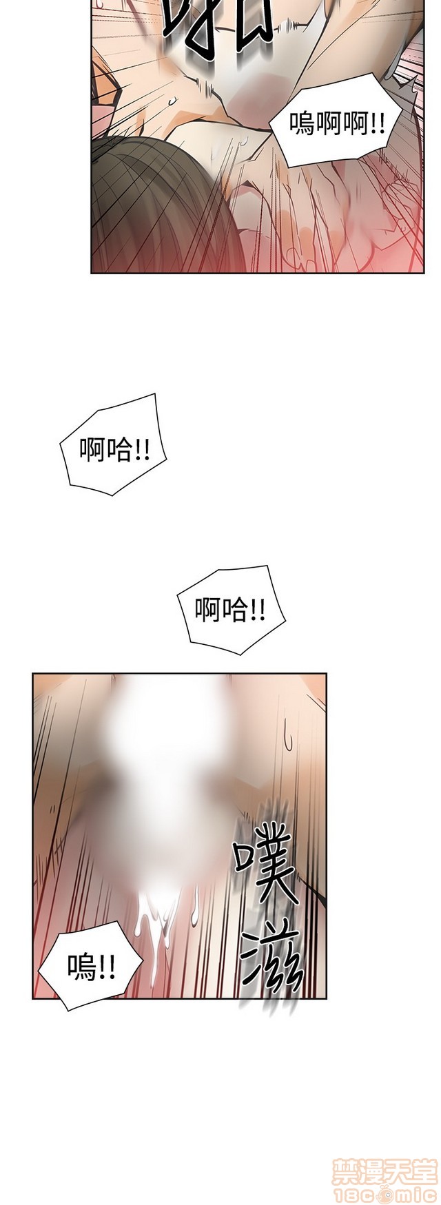 二十再重来[h漫]韩漫全集-二十再重来-第3話 二十再重来 03 无删减无遮挡章节图片 