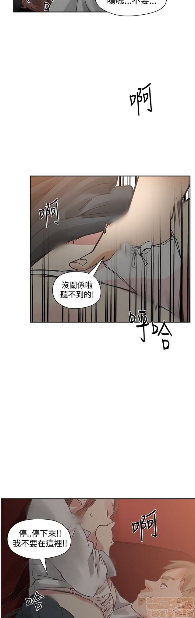 二十再重来[h漫]韩漫全集-二十再重来-第3話 二十再重来 03 无删减无遮挡章节图片 