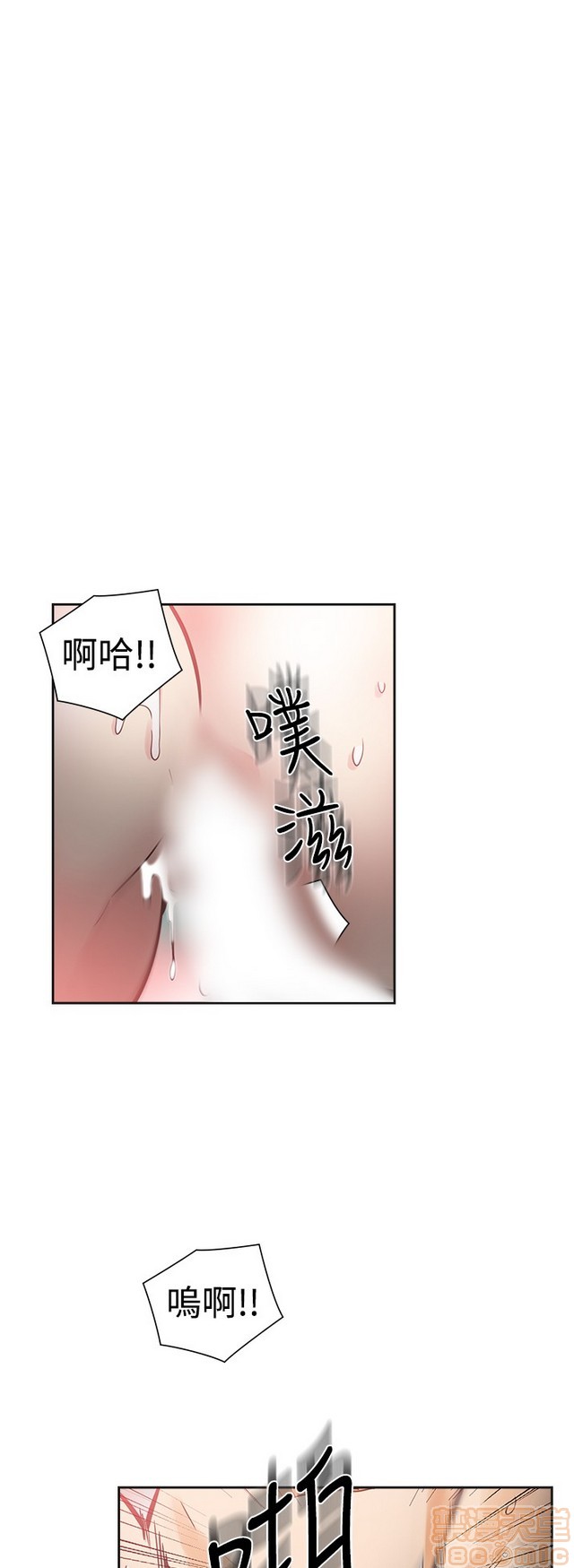 二十再重来[h漫]韩漫全集-二十再重来-第3話 二十再重来 03 无删减无遮挡章节图片 