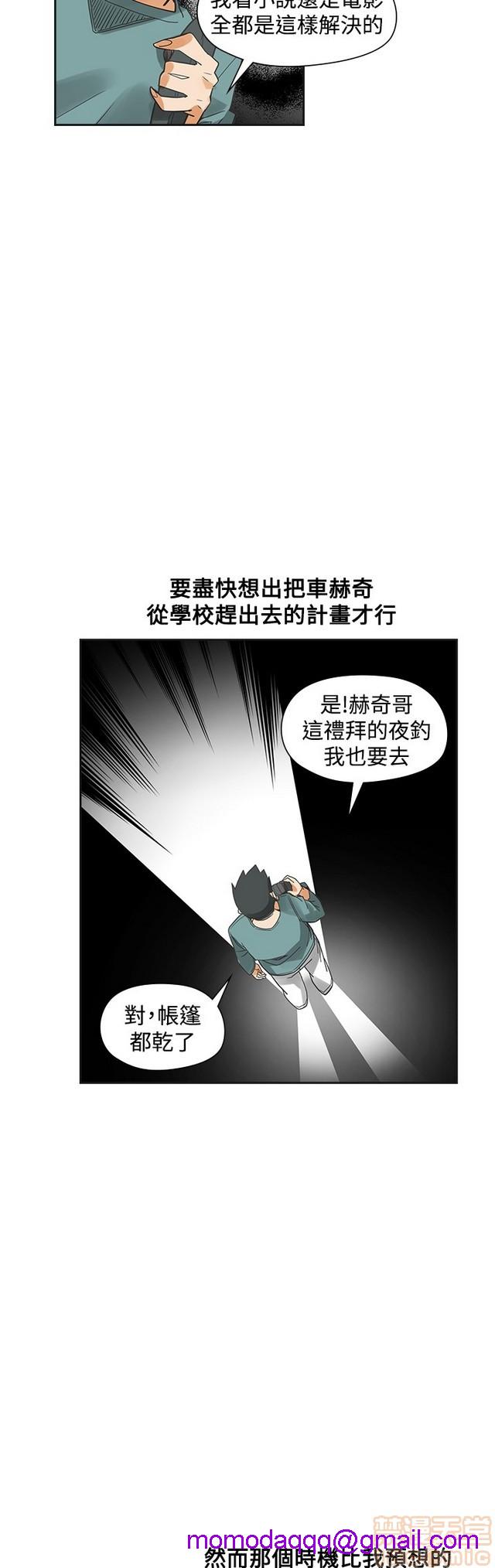二十再重来[h漫]韩漫全集-二十再重来-第3話 二十再重来 03 无删减无遮挡章节图片 