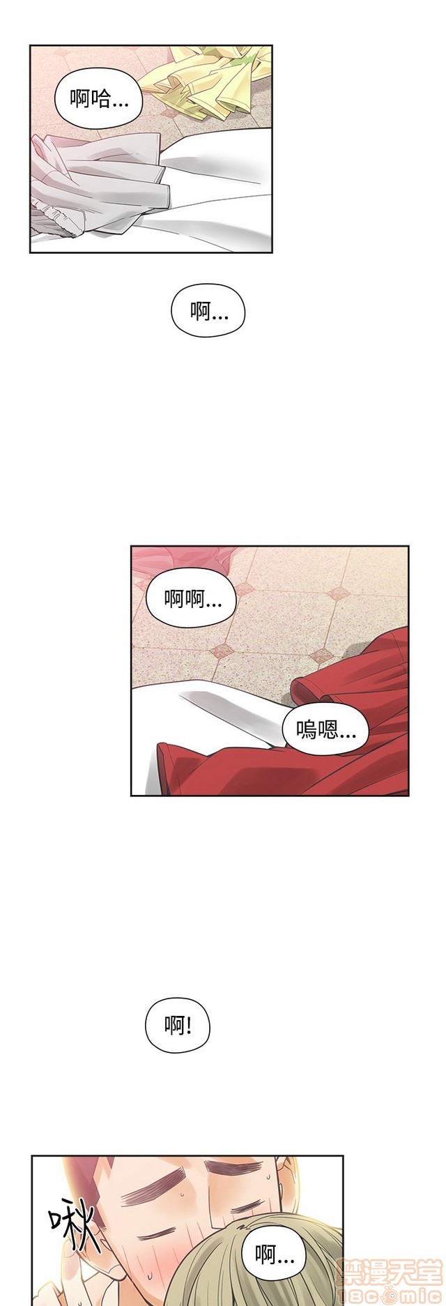二十再重来[h漫]韩漫全集-二十再重来-第3話 二十再重来 03 无删减无遮挡章节图片 