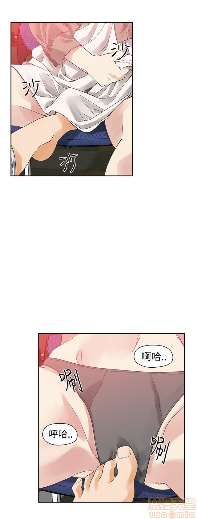 二十再重来[h漫]韩漫全集-二十再重来-第3話 二十再重来 03 无删减无遮挡章节图片 