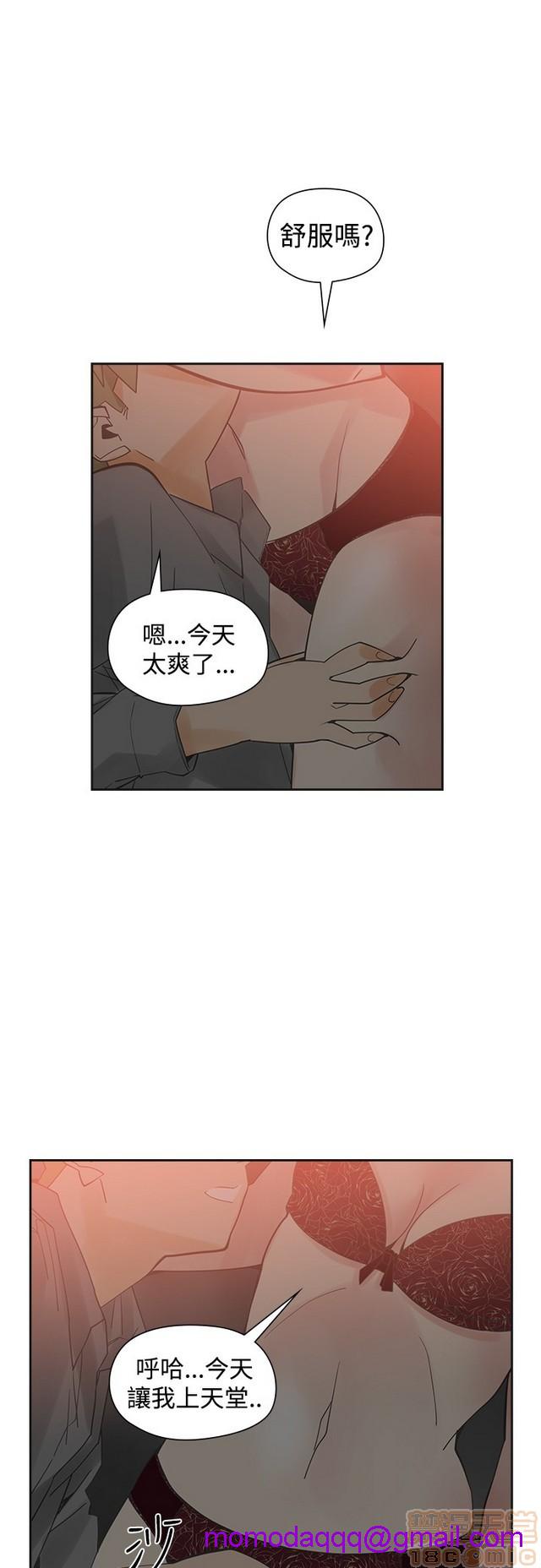二十再重来[h漫]韩漫全集-二十再重来-第3話 二十再重来 03 无删减无遮挡章节图片 