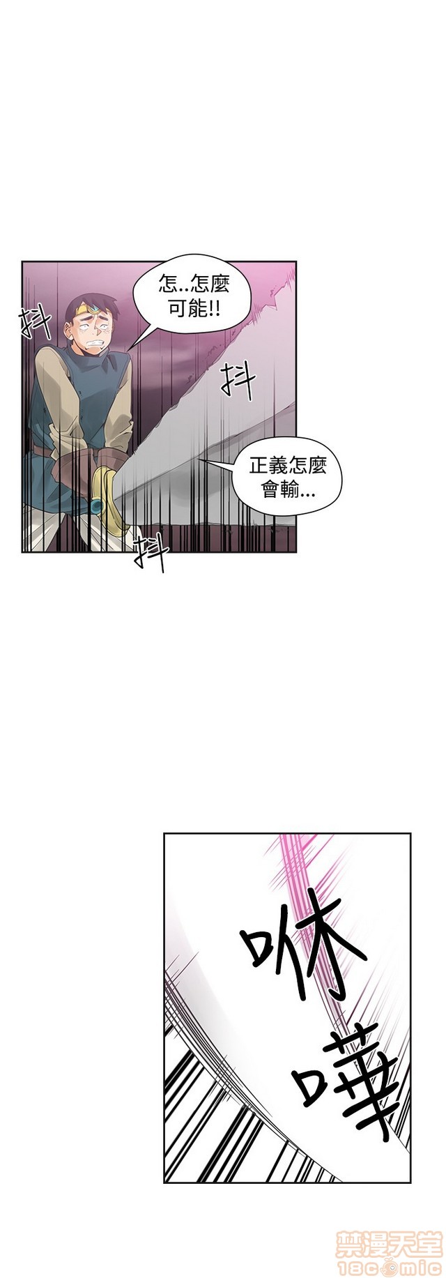 二十再重来[h漫]韩漫全集-二十再重来-第3話 二十再重来 03 无删减无遮挡章节图片 