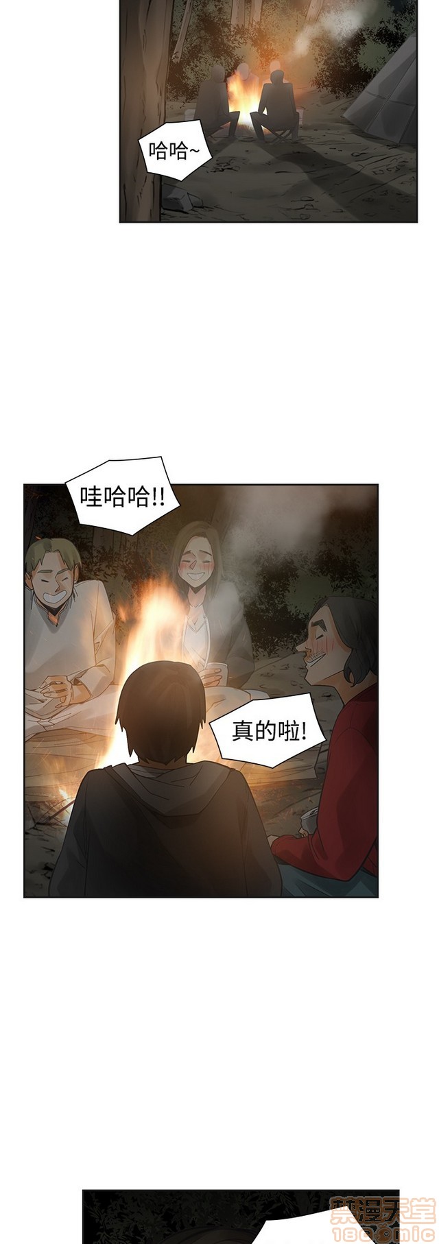二十再重来[h漫]韩漫全集-二十再重来-第3話 二十再重来 03 无删减无遮挡章节图片 