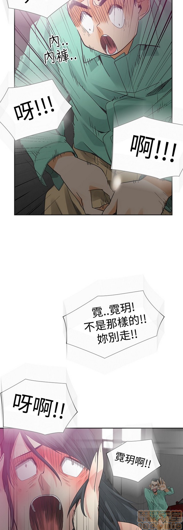 二十再重来[h漫]韩漫全集-二十再重来-第3話 二十再重来 03 无删减无遮挡章节图片 