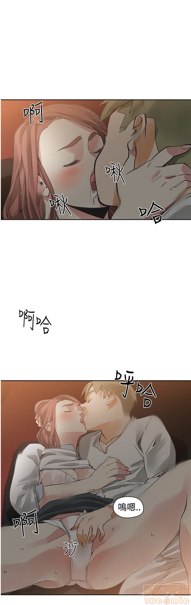 二十再重来[h漫]韩漫全集-二十再重来-第3話 二十再重来 03 无删减无遮挡章节图片 