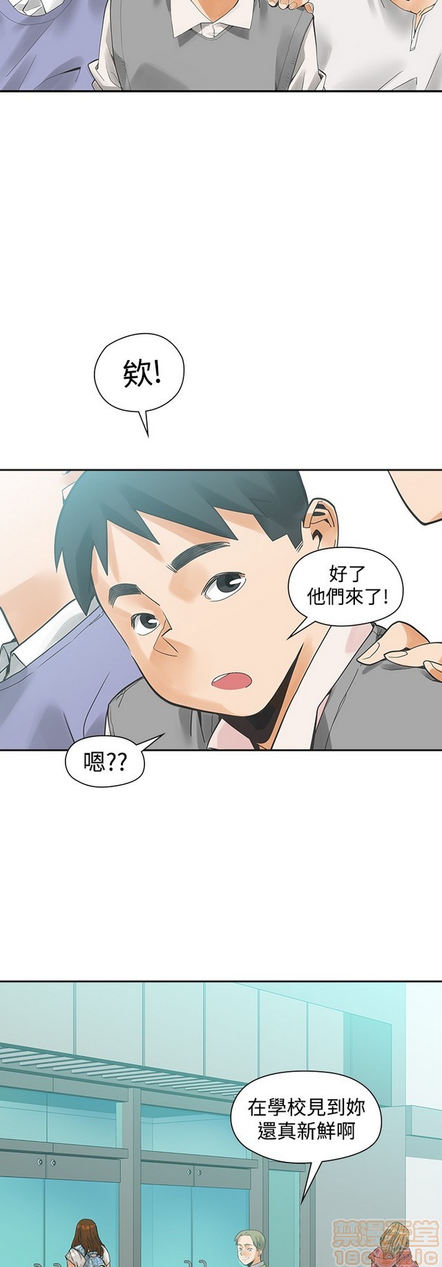 二十再重来[h漫]韩漫全集-二十再重来-第3話 二十再重来 03 无删减无遮挡章节图片 