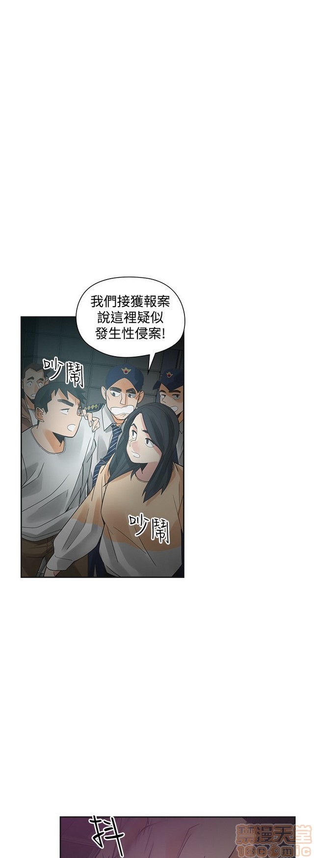 二十再重来[h漫]韩漫全集-二十再重来-第3話 二十再重来 03 无删减无遮挡章节图片 