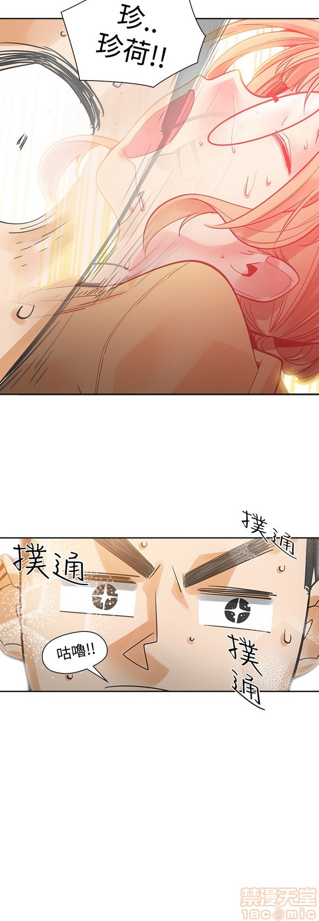 二十再重来[h漫]韩漫全集-二十再重来-第3話 二十再重来 03 无删减无遮挡章节图片 