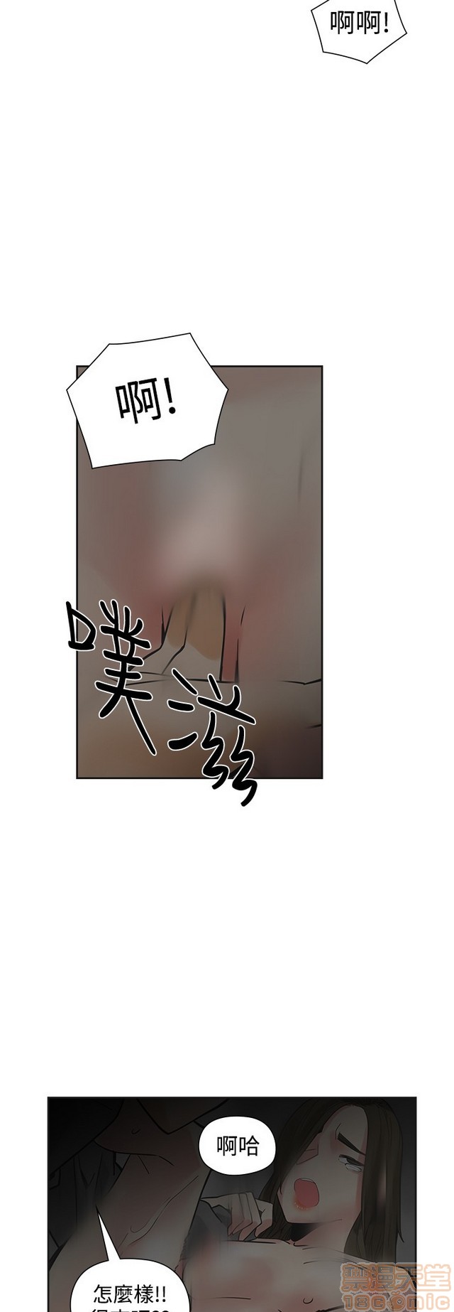 二十再重来[h漫]韩漫全集-二十再重来-第3話 二十再重来 03 无删减无遮挡章节图片 