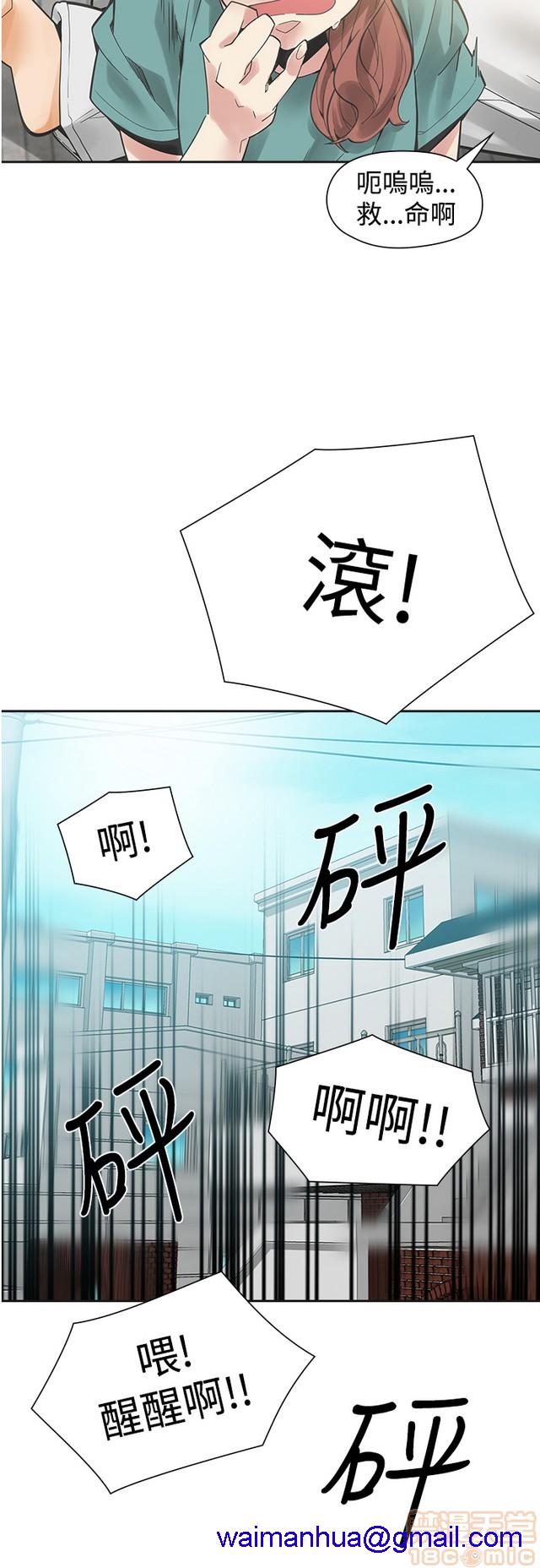 二十再重来[h漫]韩漫全集-二十再重来-第3話 二十再重来 03 无删减无遮挡章节图片 