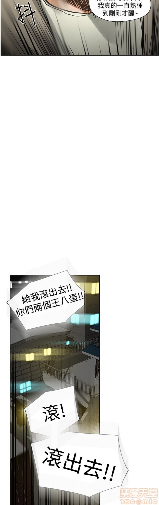 二十再重来[h漫]韩漫全集-二十再重来-第3話 二十再重来 03 无删减无遮挡章节图片 