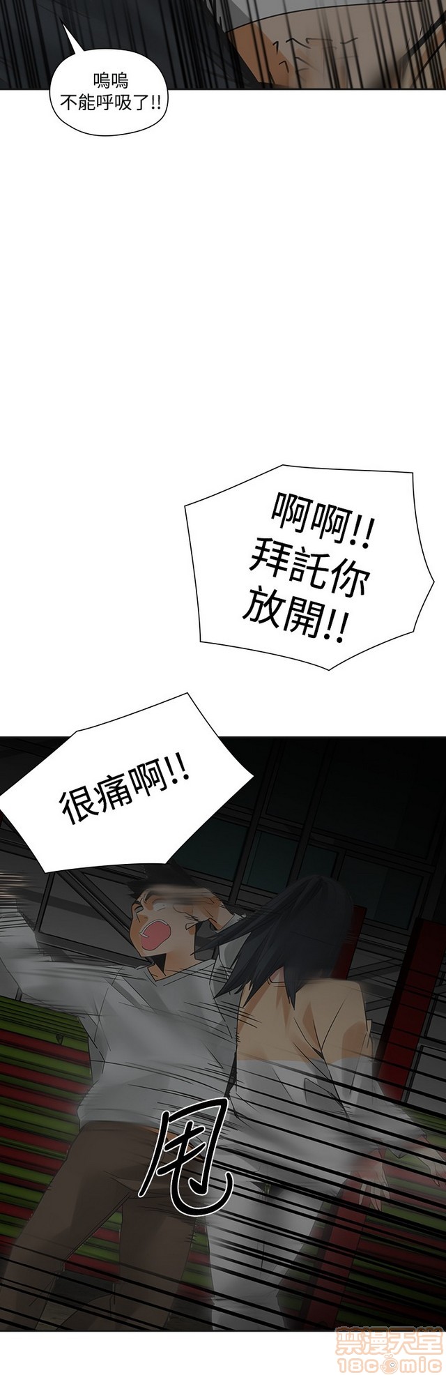 二十再重来[h漫]韩漫全集-二十再重来-第3話 二十再重来 03 无删减无遮挡章节图片 