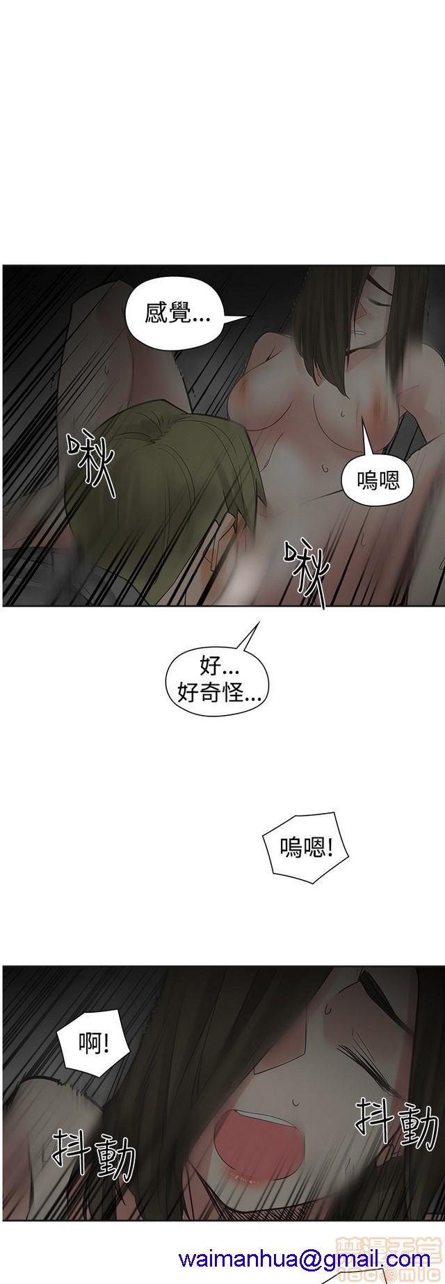 二十再重来[h漫]韩漫全集-二十再重来-第3話 二十再重来 03 无删减无遮挡章节图片 