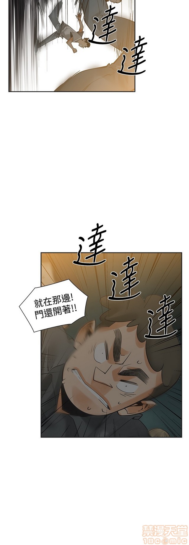 二十再重来[h漫]韩漫全集-二十再重来-第3話 二十再重来 03 无删减无遮挡章节图片 
