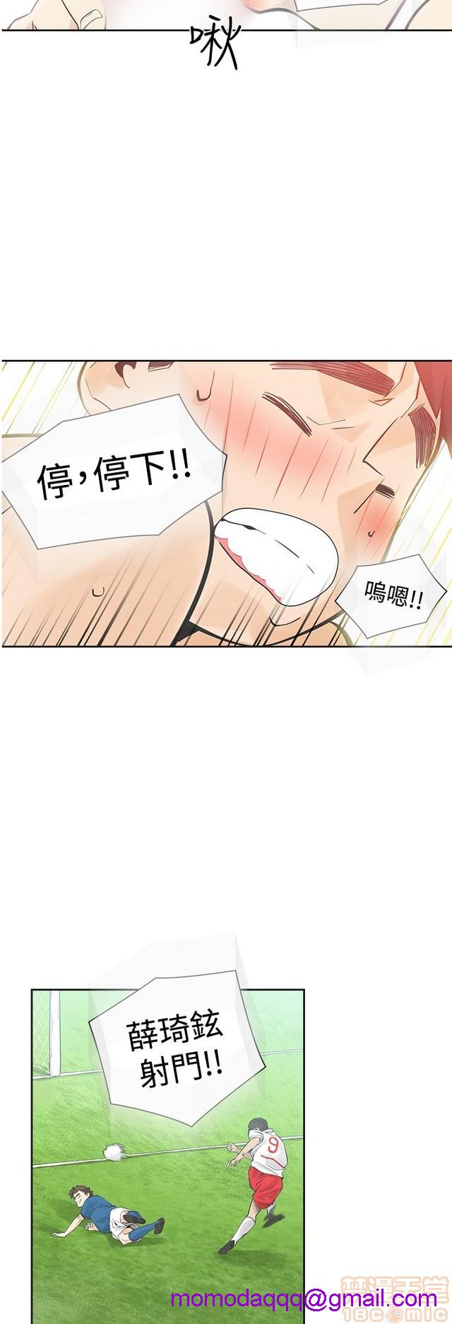 二十再重来[h漫]韩漫全集-二十再重来-第3話 二十再重来 03 无删减无遮挡章节图片 