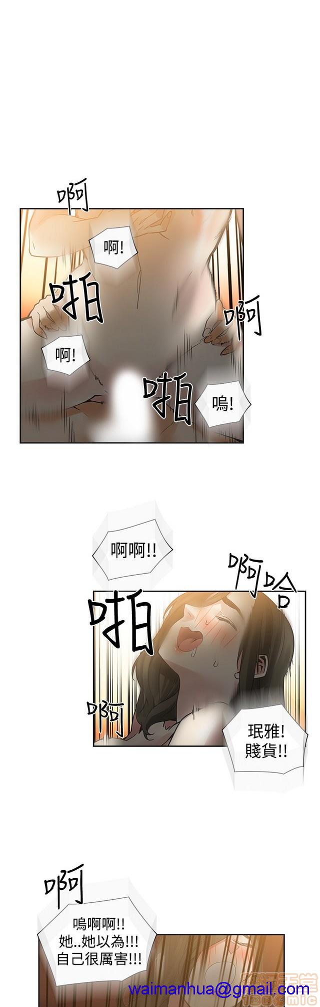 二十再重来[h漫]韩漫全集-二十再重来-第3話 二十再重来 03 无删减无遮挡章节图片 