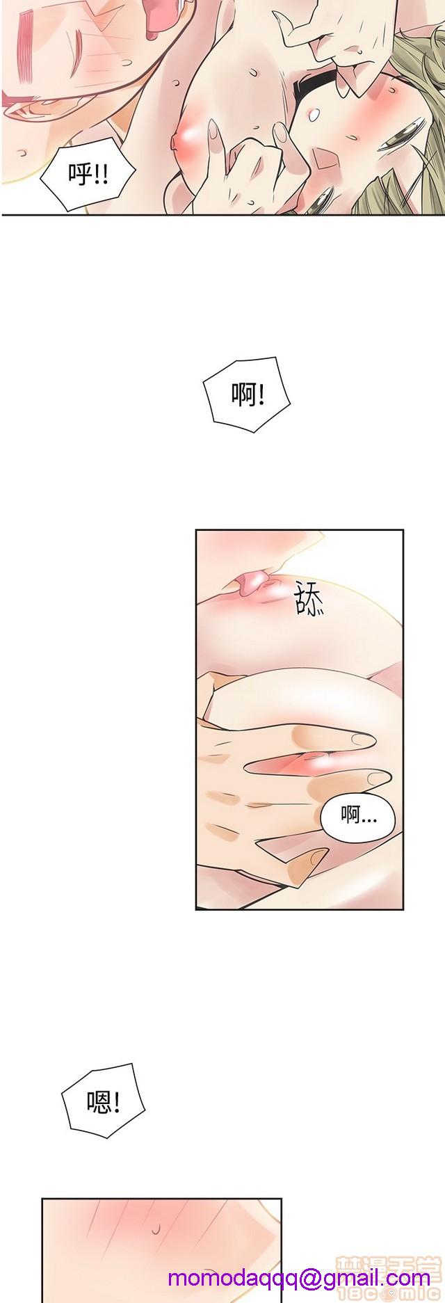 二十再重来[h漫]韩漫全集-二十再重来-第3話 二十再重来 03 无删减无遮挡章节图片 