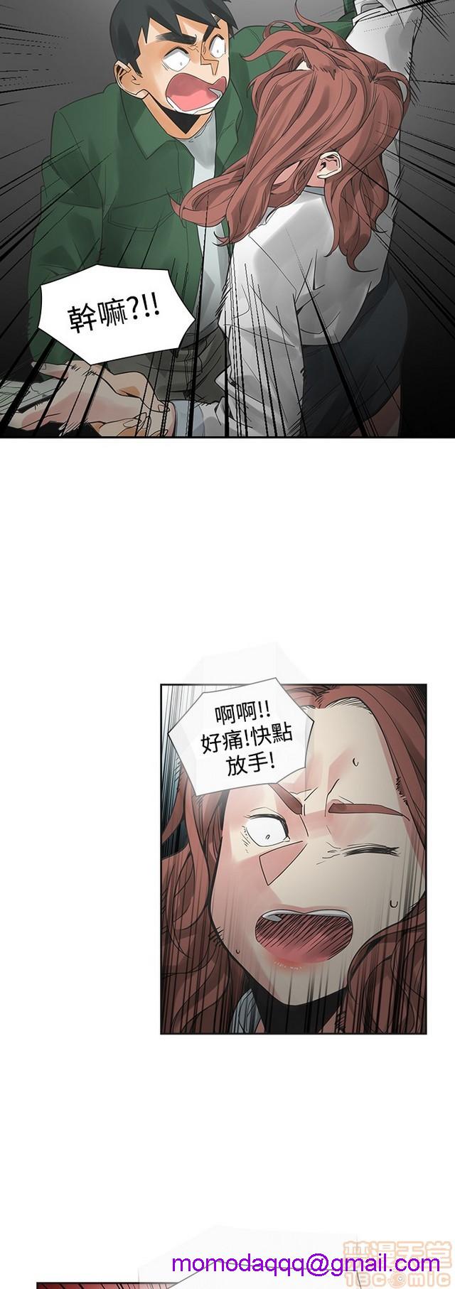 二十再重来[h漫]韩漫全集-二十再重来-第3話 二十再重来 03 无删减无遮挡章节图片 