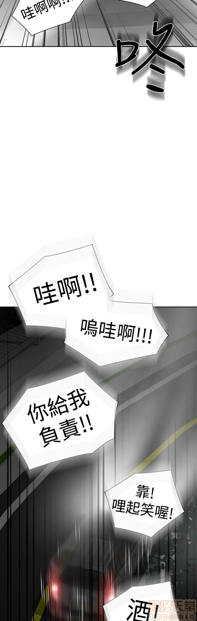二十再重来[h漫]韩漫全集-二十再重来-第3話 二十再重来 03 无删减无遮挡章节图片 