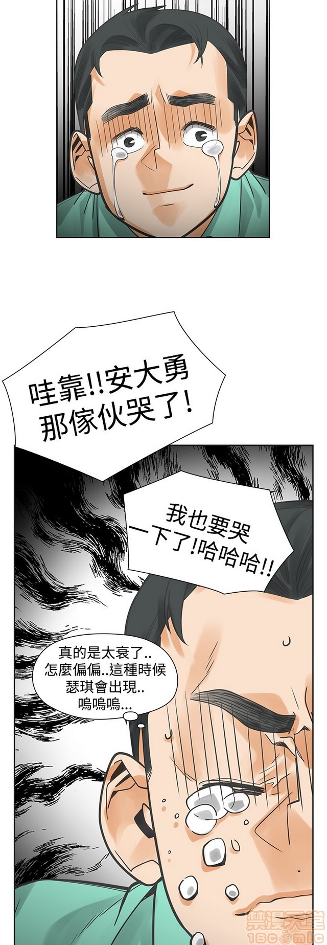 二十再重来[h漫]韩漫全集-二十再重来-第3話 二十再重来 03 无删减无遮挡章节图片 