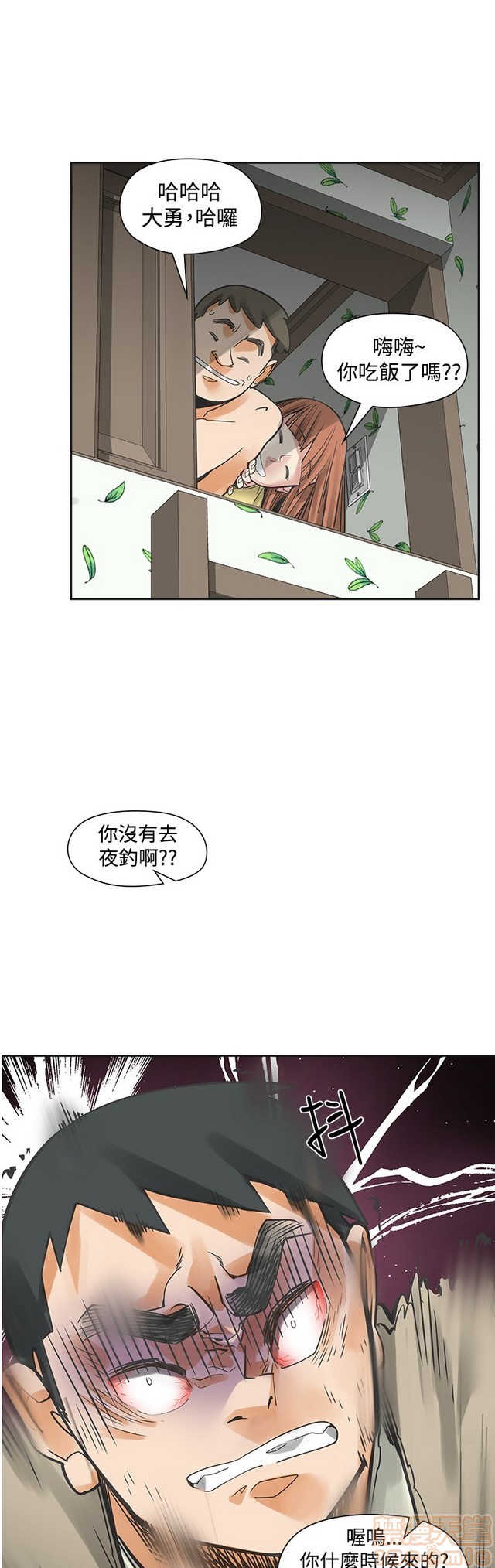 二十再重来[h漫]韩漫全集-二十再重来-第3話 二十再重来 03 无删减无遮挡章节图片 