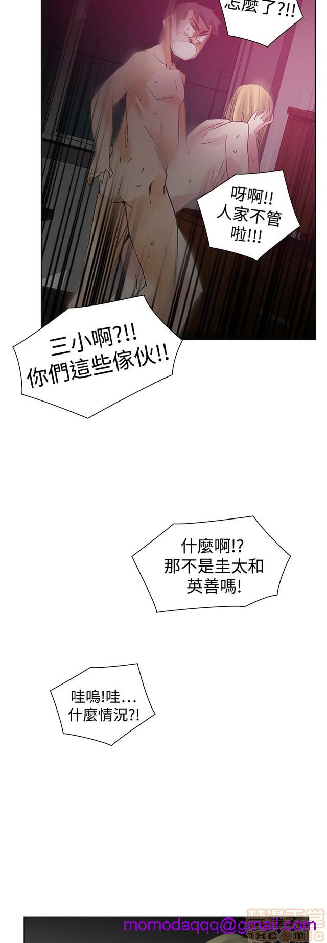 二十再重来[h漫]韩漫全集-二十再重来-第3話 二十再重来 03 无删减无遮挡章节图片 