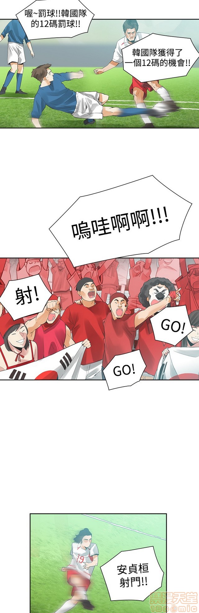二十再重来[h漫]韩漫全集-二十再重来-第3話 二十再重来 03 无删减无遮挡章节图片 