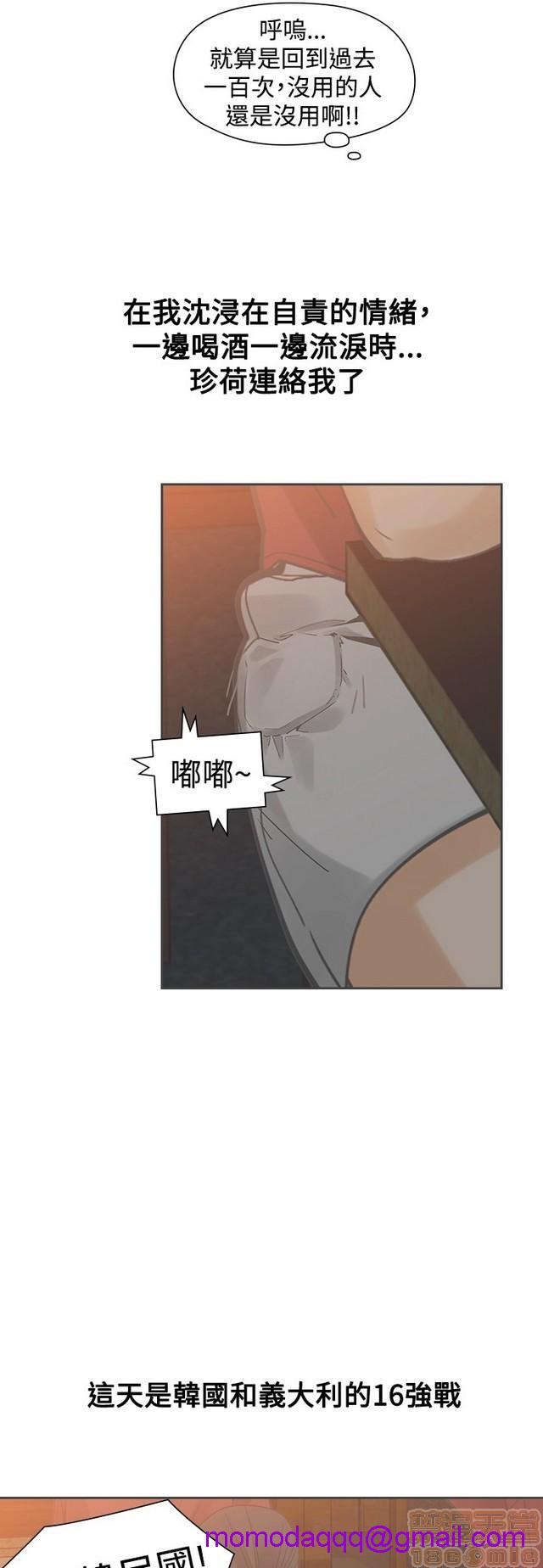 二十再重来[h漫]韩漫全集-二十再重来-第3話 二十再重来 03 无删减无遮挡章节图片 