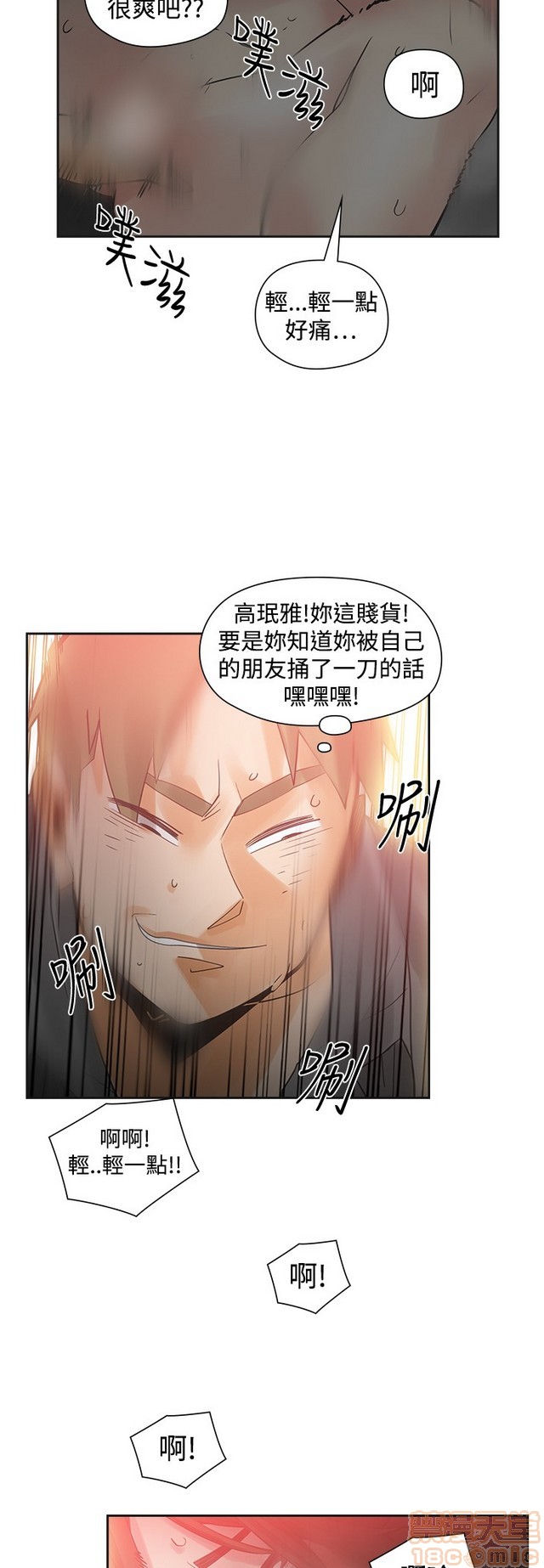 二十再重来[h漫]韩漫全集-二十再重来-第3話 二十再重来 03 无删减无遮挡章节图片 