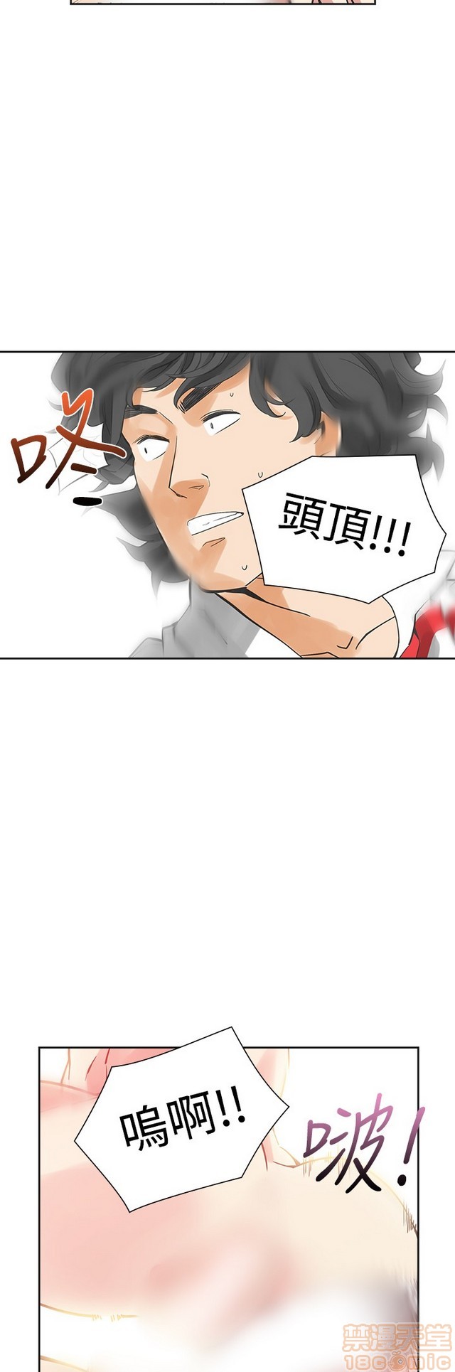 二十再重来[h漫]韩漫全集-二十再重来-第3話 二十再重来 03 无删减无遮挡章节图片 