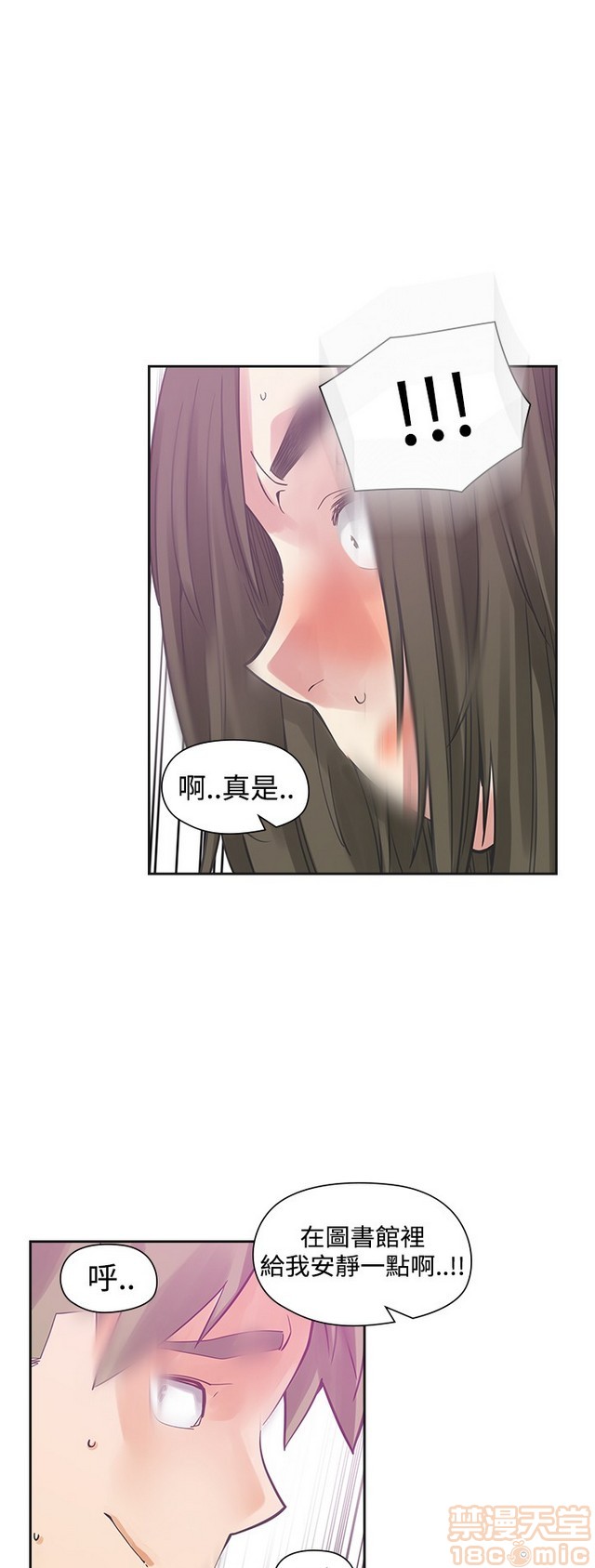 二十再重来[h漫]韩漫全集-二十再重来-第3話 二十再重来 03 无删减无遮挡章节图片 