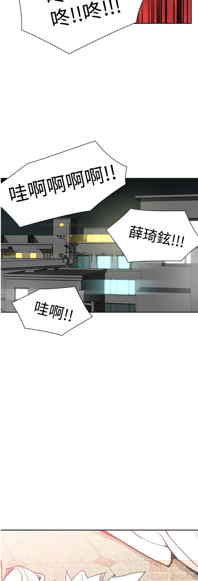二十再重来[h漫]韩漫全集-二十再重来-第3話 二十再重来 03 无删减无遮挡章节图片 