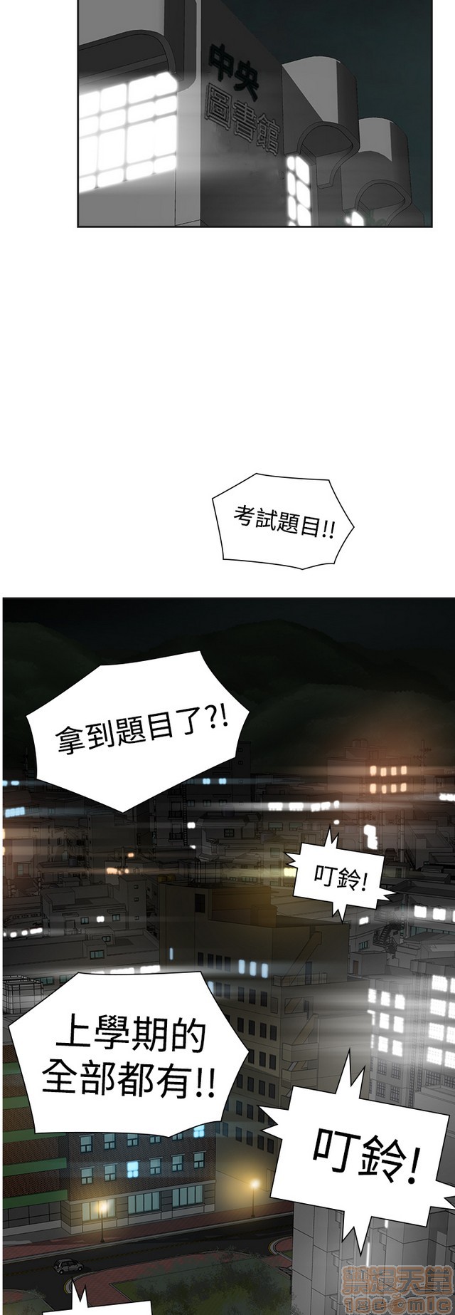 二十再重来[h漫]韩漫全集-二十再重来-第3話 二十再重来 03 无删减无遮挡章节图片 