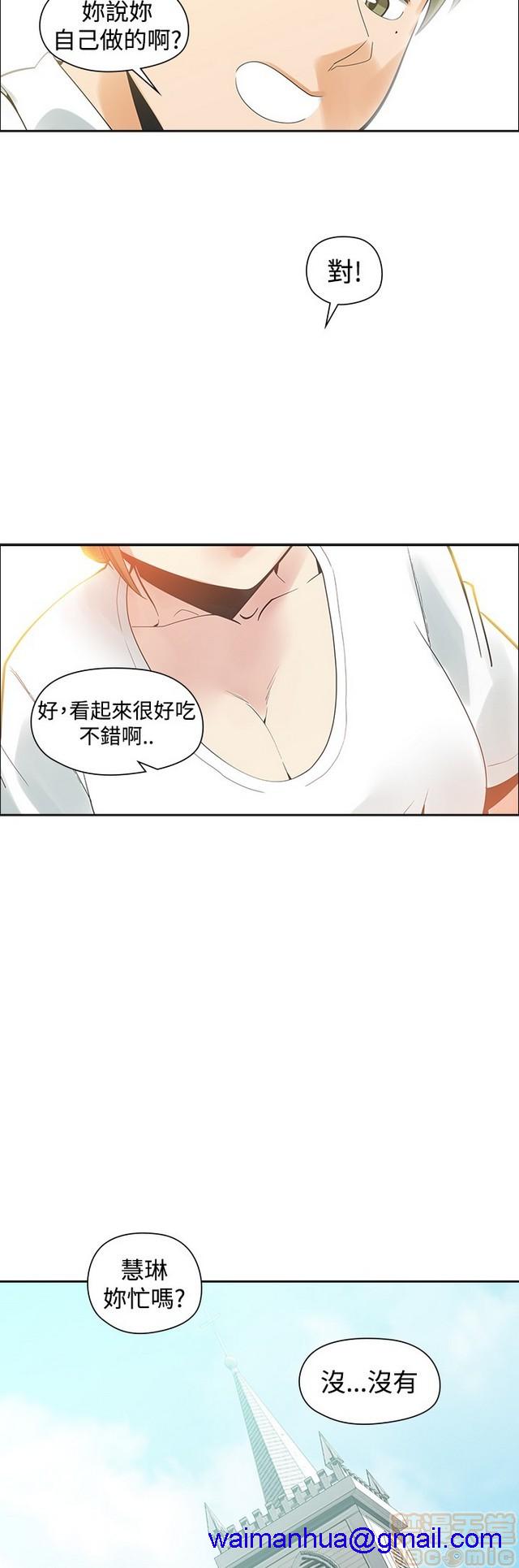 二十再重来[h漫]韩漫全集-二十再重来-第3話 二十再重来 03 无删减无遮挡章节图片 