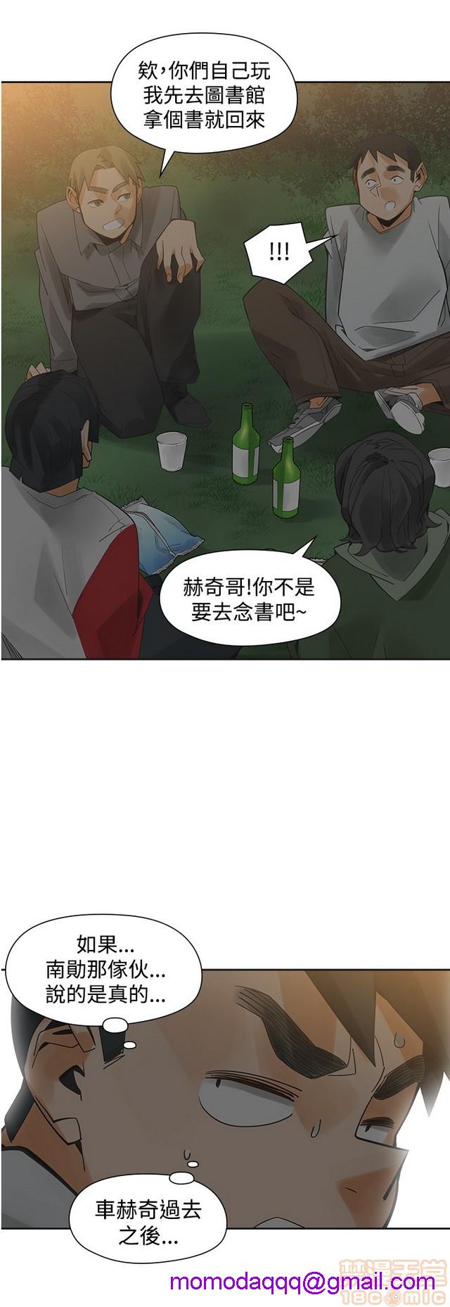 二十再重来[h漫]韩漫全集-二十再重来-第3話 二十再重来 03 无删减无遮挡章节图片 