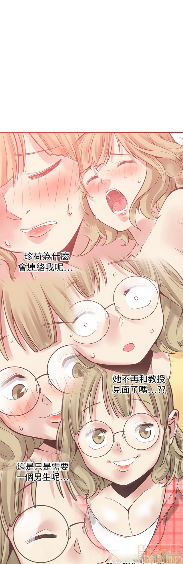二十再重来[h漫]韩漫全集-二十再重来-第3話 二十再重来 03 无删减无遮挡章节图片 