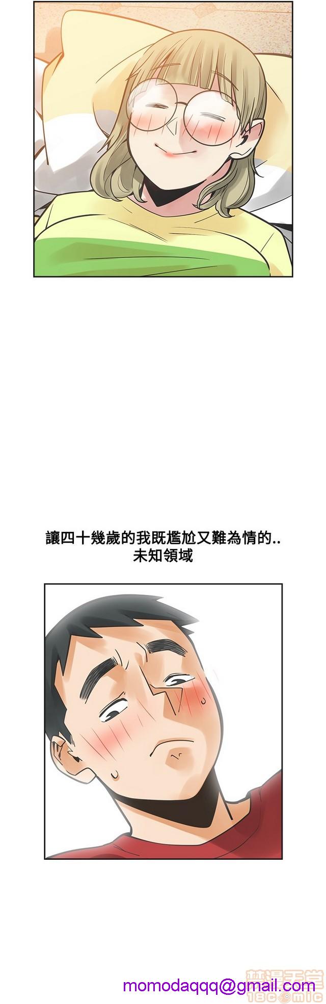 二十再重来[h漫]韩漫全集-二十再重来-第3話 二十再重来 03 无删减无遮挡章节图片 