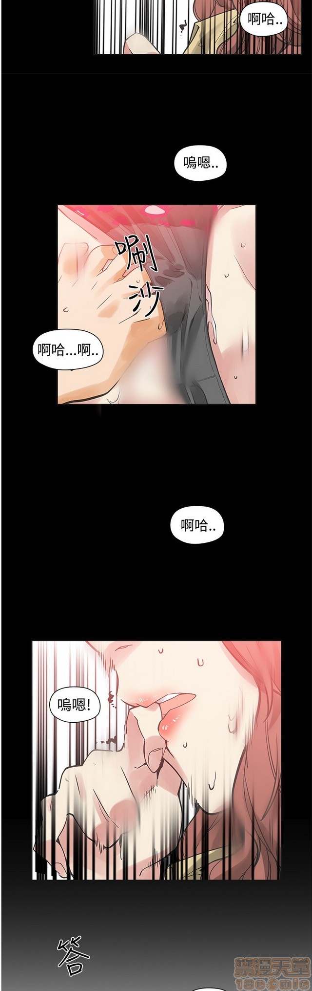 二十再重来[h漫]韩漫全集-二十再重来-第3話 二十再重来 03 无删减无遮挡章节图片 