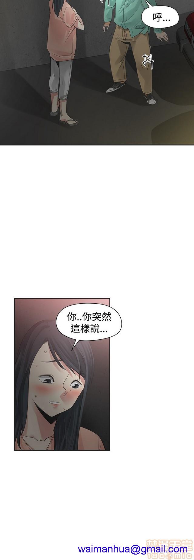 二十再重来[h漫]韩漫全集-二十再重来-第3話 二十再重来 03 无删减无遮挡章节图片 