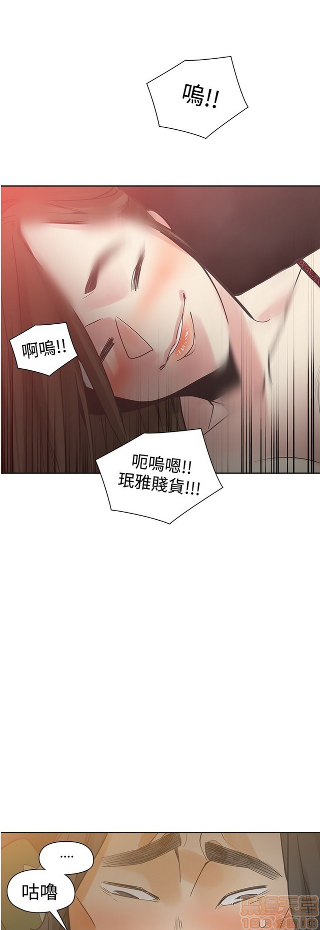 二十再重来[h漫]韩漫全集-二十再重来-第3話 二十再重来 03 无删减无遮挡章节图片 