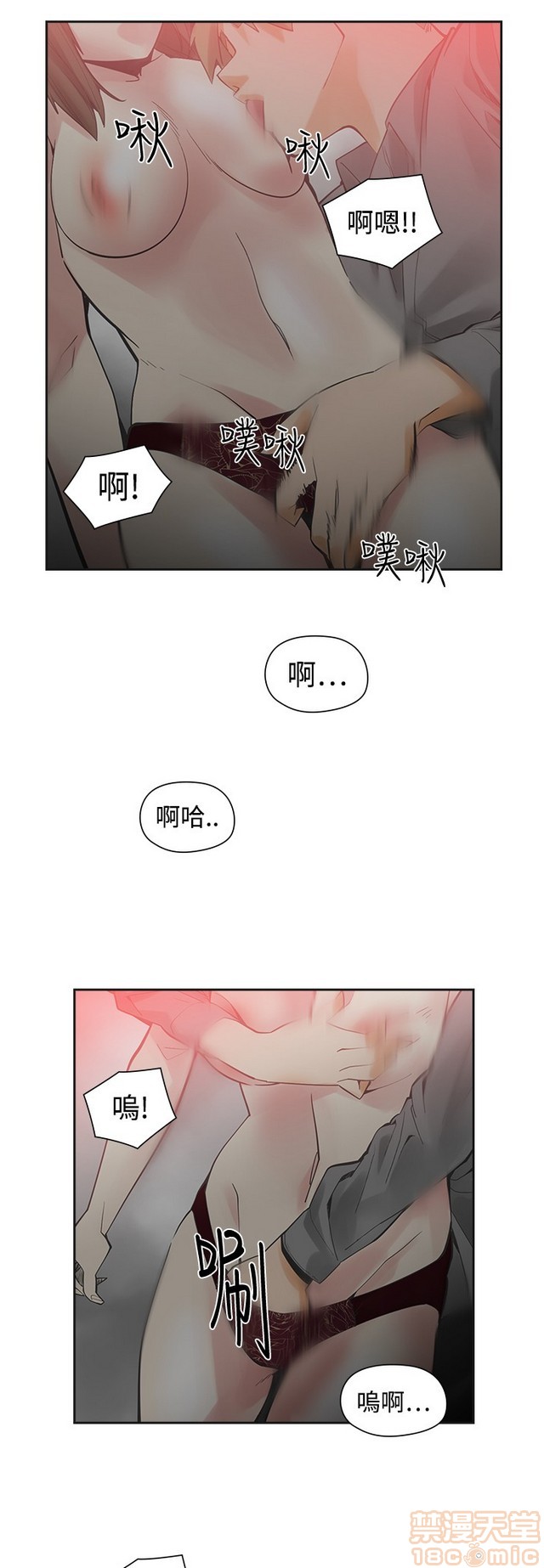 二十再重来[h漫]韩漫全集-二十再重来-第3話 二十再重来 03 无删减无遮挡章节图片 
