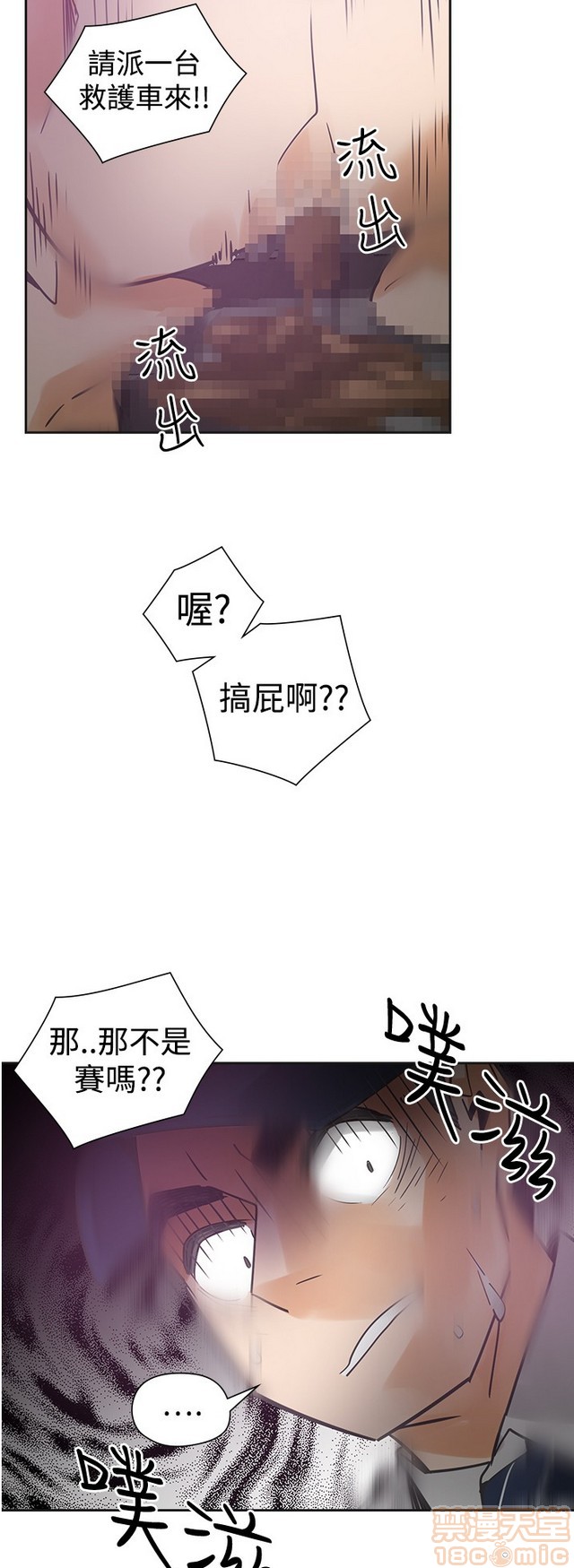 二十再重来[h漫]韩漫全集-二十再重来-第3話 二十再重来 03 无删减无遮挡章节图片 