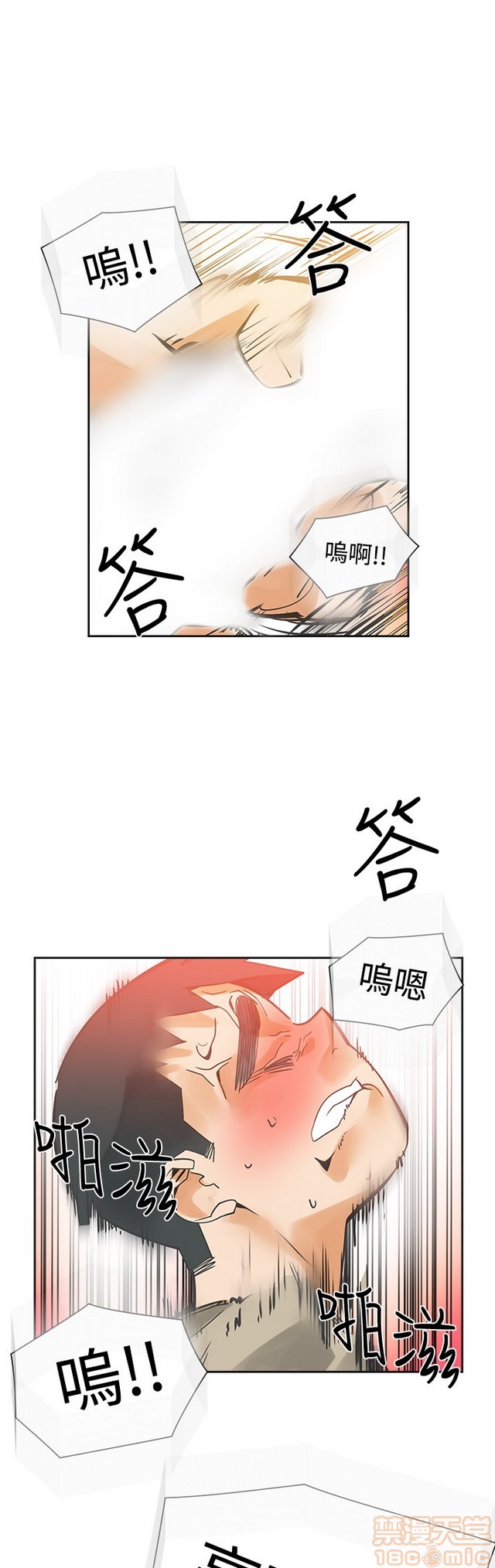 二十再重来[h漫]韩漫全集-二十再重来-第3話 二十再重来 03 无删减无遮挡章节图片 